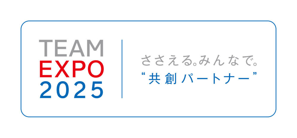 TEAM_EXPO_LOGO_message_yoko03-1000x466.jpg